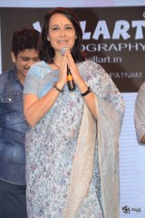 Hello Movie Pre Release Event